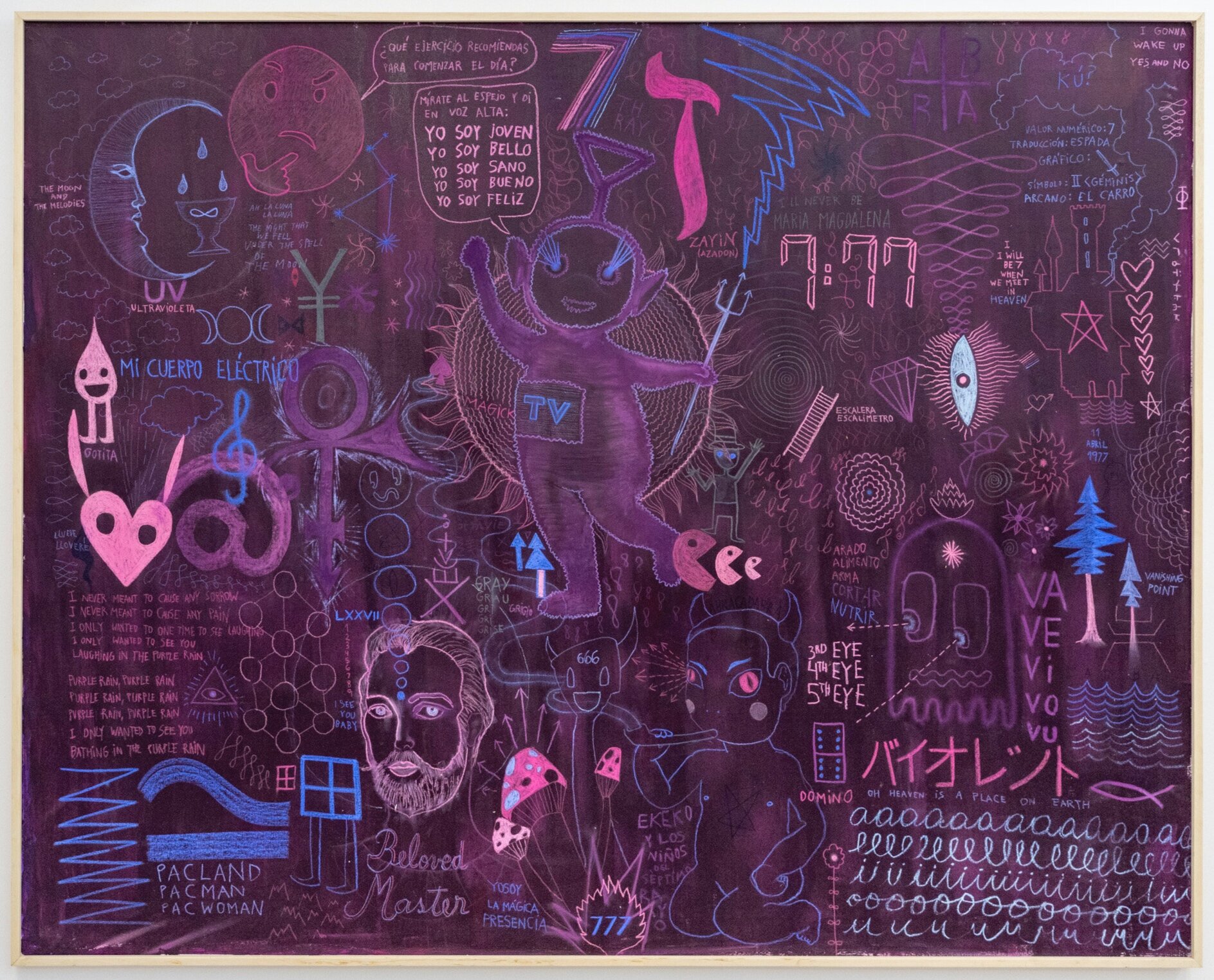 Séptimo rayo — Diego de Aduriz, 2021